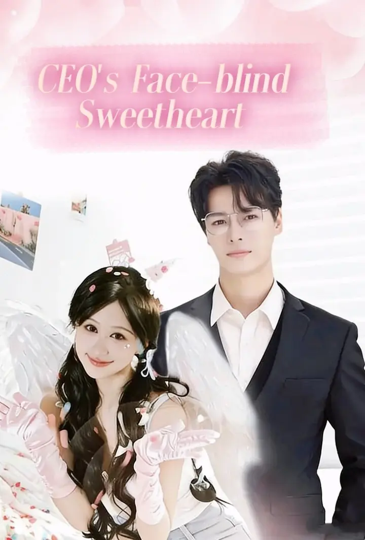 CEO's Face-blind Sweetheart short drama poster