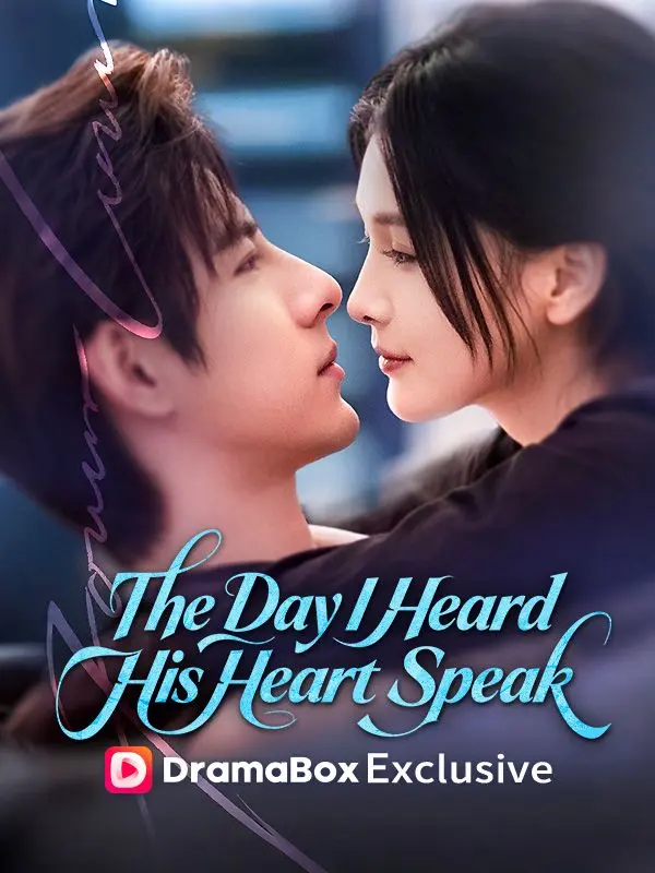 The Day I Heard His Heart Speak short drama poster