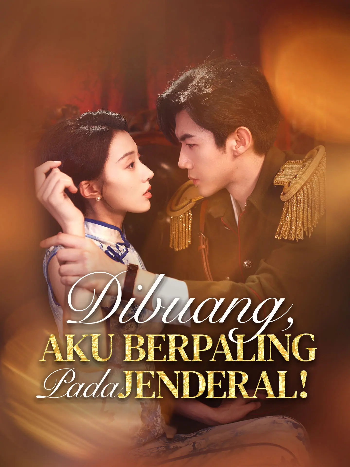 Dibuang, Aku Berpaling Pada Jenderal! short drama poster