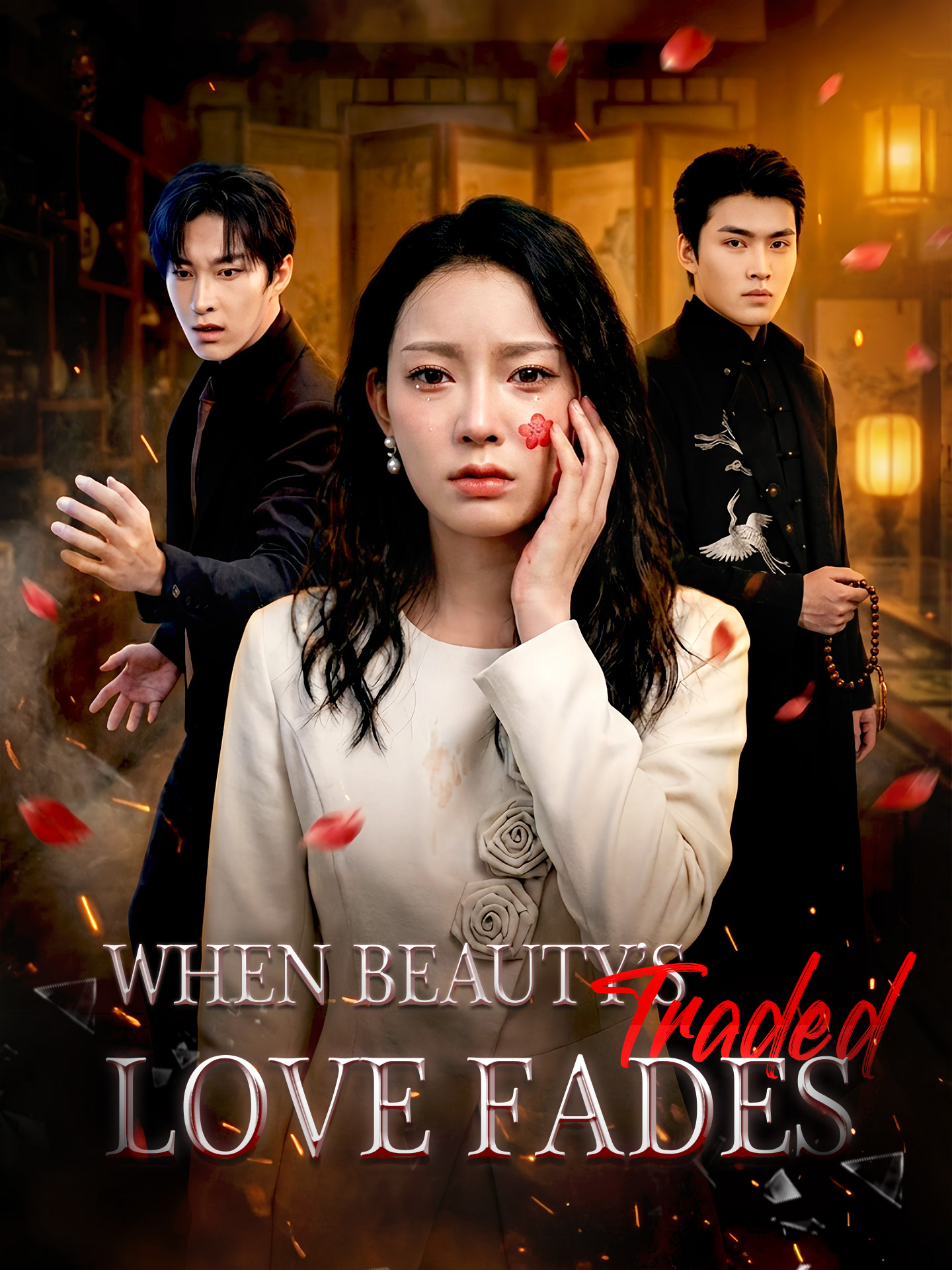 When Beauty’s Traded, Love Fades short drama poster