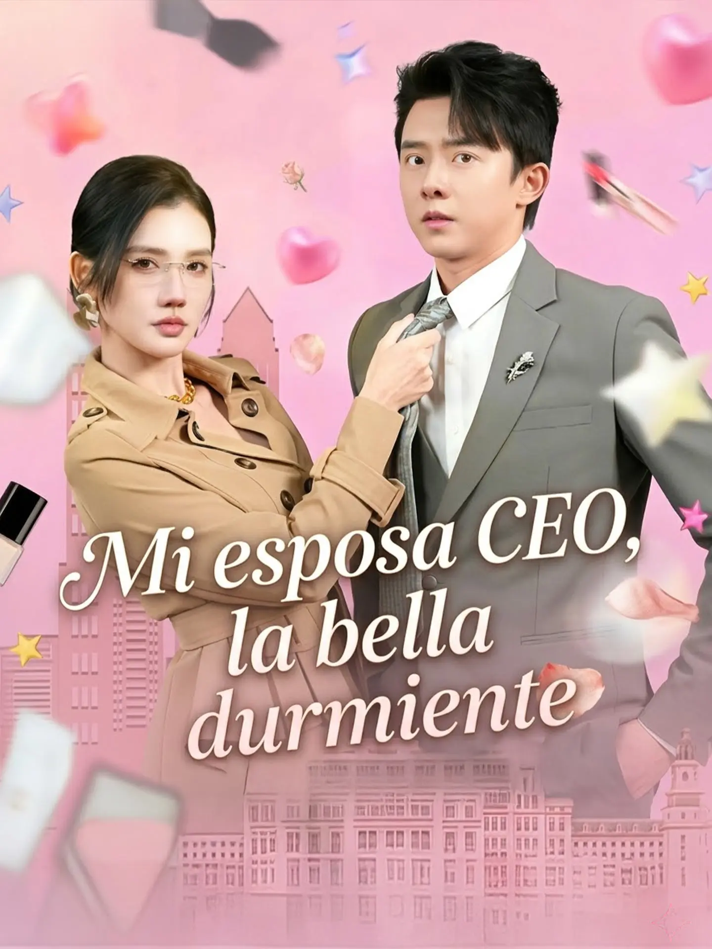 Mi esposa CEO, la bella durmiente short drama poster