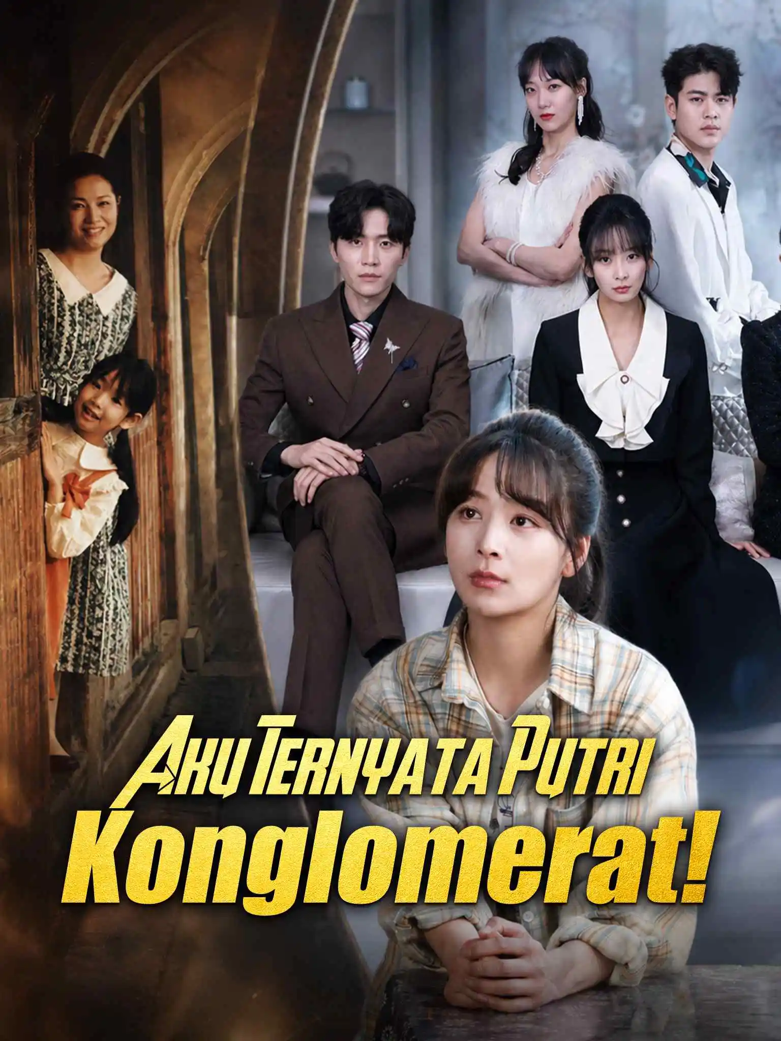 被弄丢的你 short drama poster