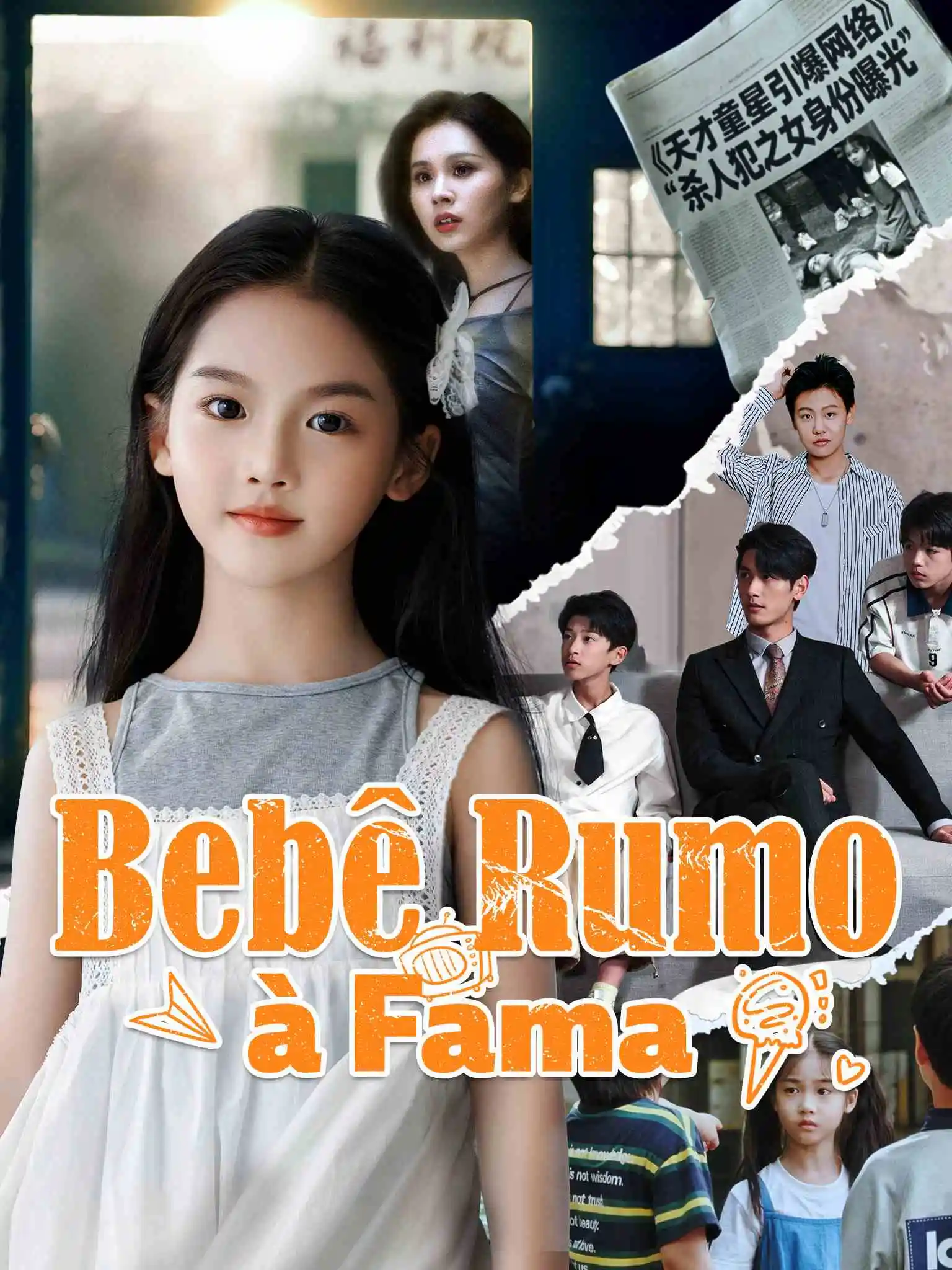 奶宝火出圈后，全家求原谅 short drama poster