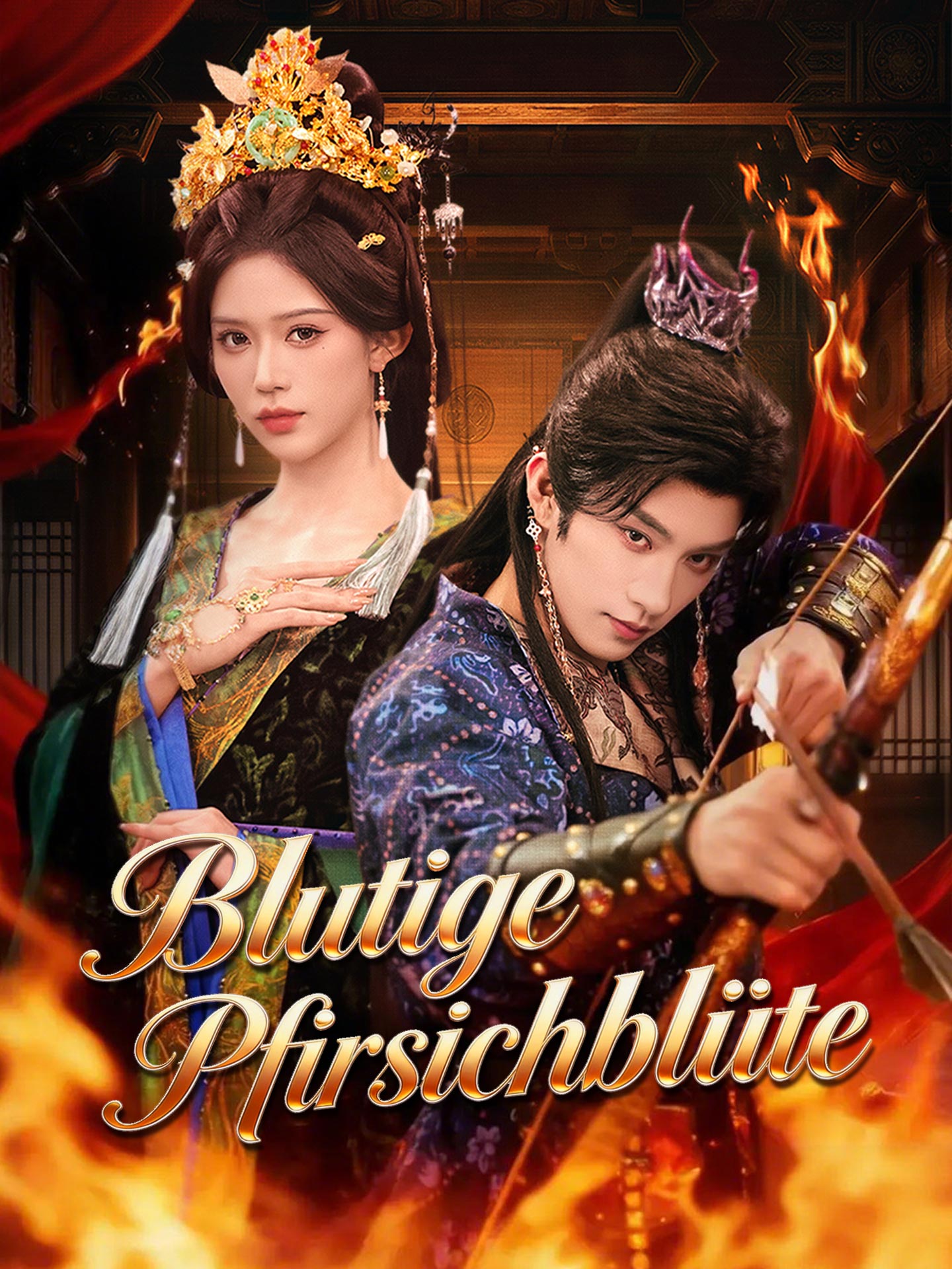 Blutige Pfirsichblüte short drama poster
