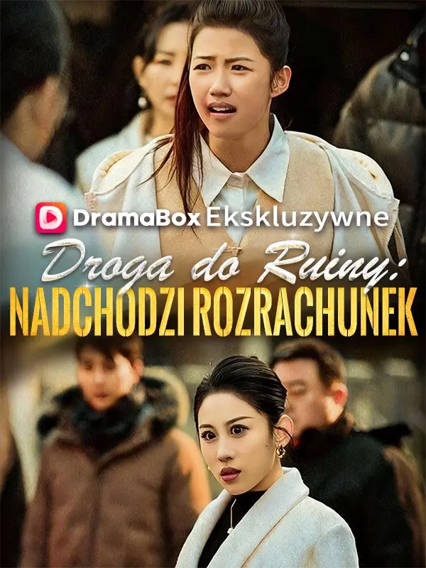 Droga do ruiny: nadchodzi rozrachunek (Dubbing) short drama poster