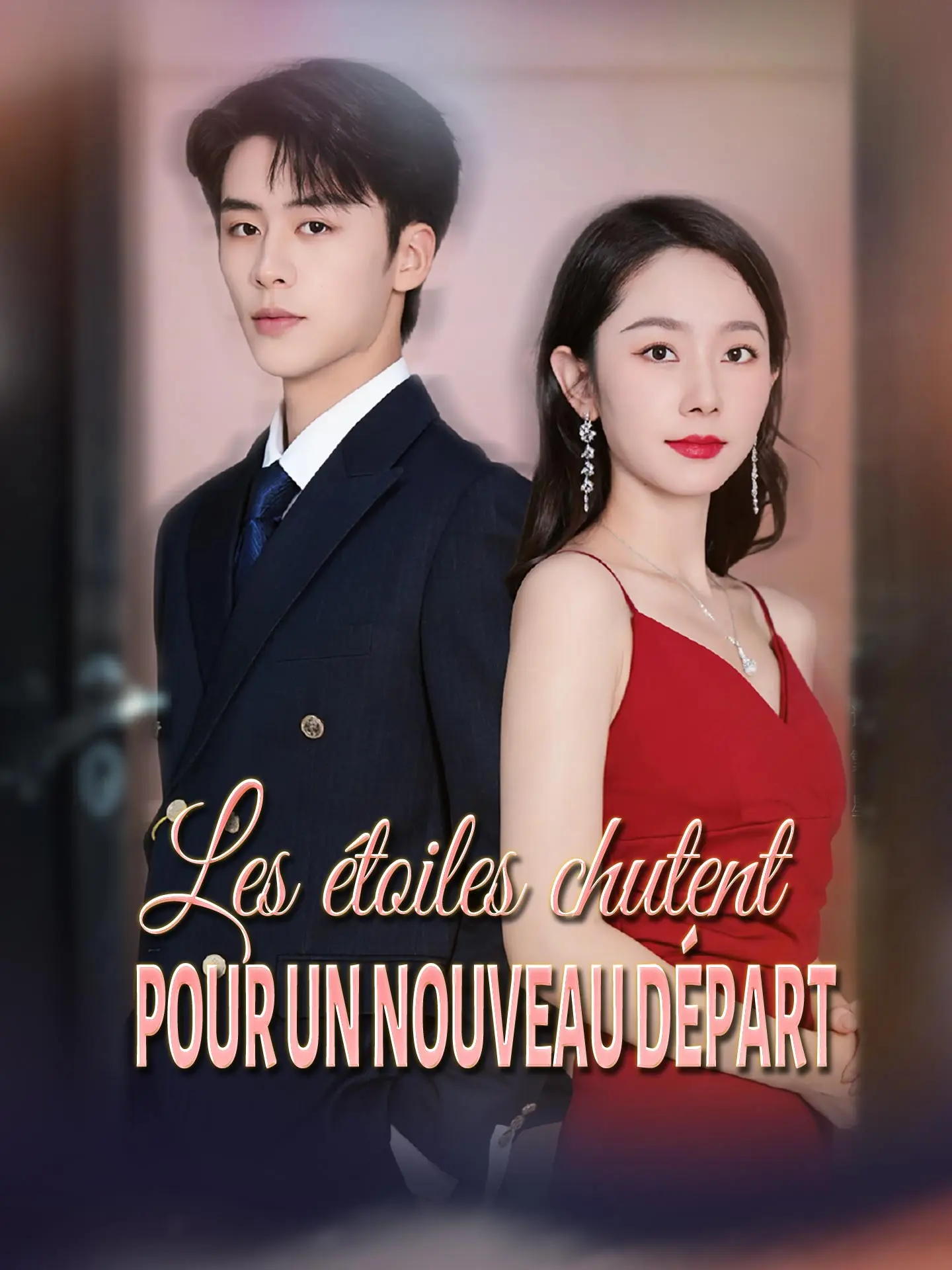 Les étoiles chutent pour un nouveau départ short drama poster