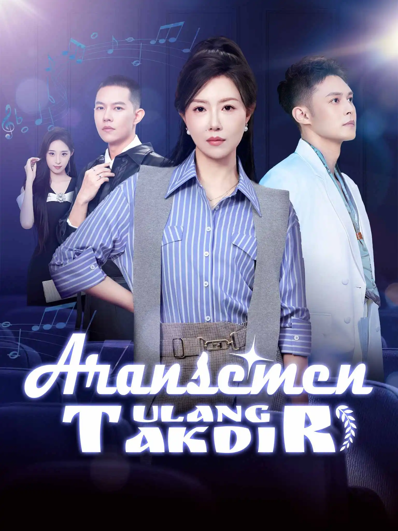 画见钟情 short drama poster