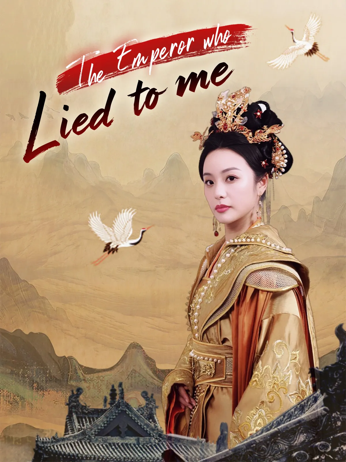 The Emperor Who Lied to Me short drama poster