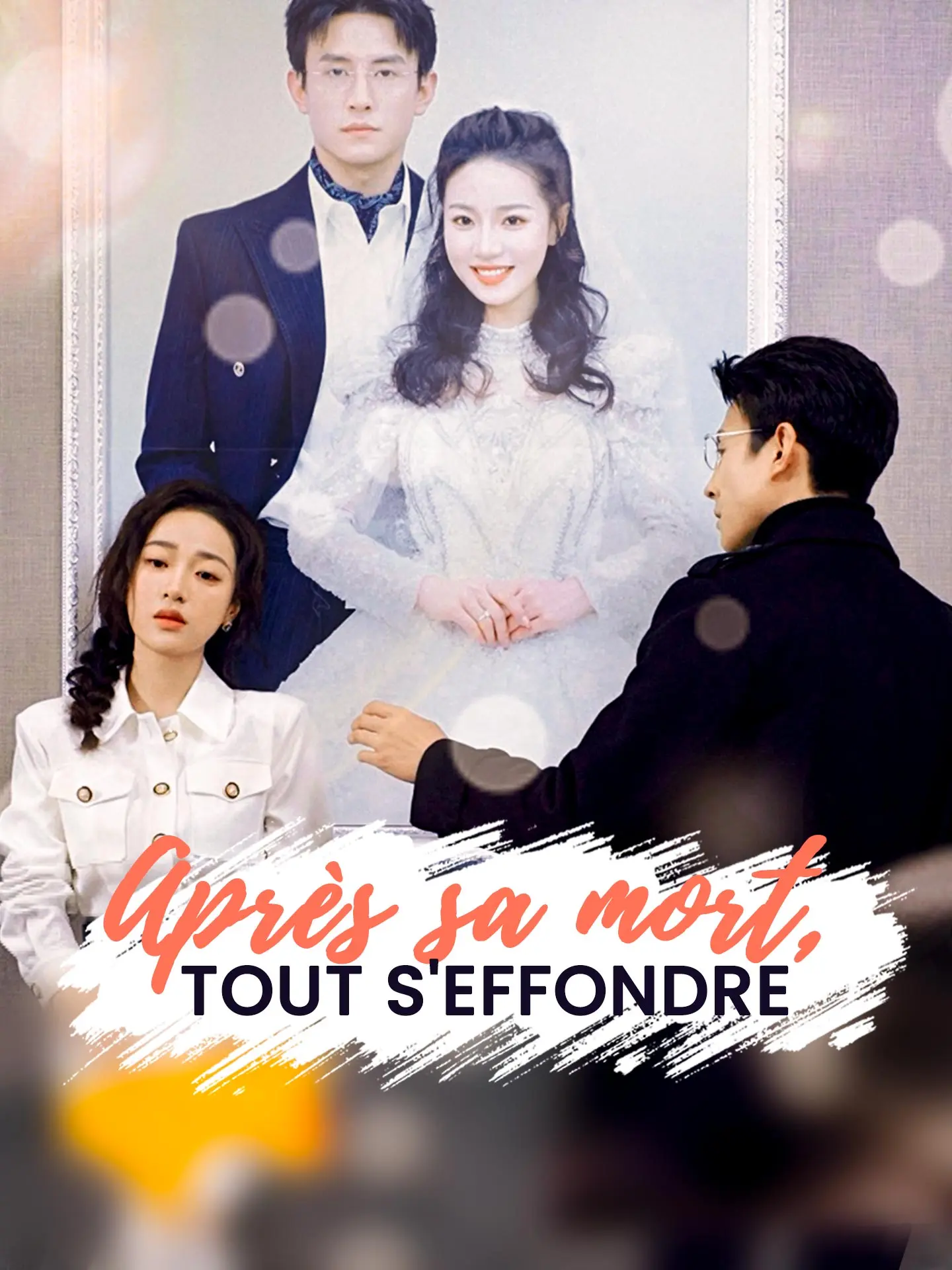 Après sa mort, tout s'effondre short drama poster