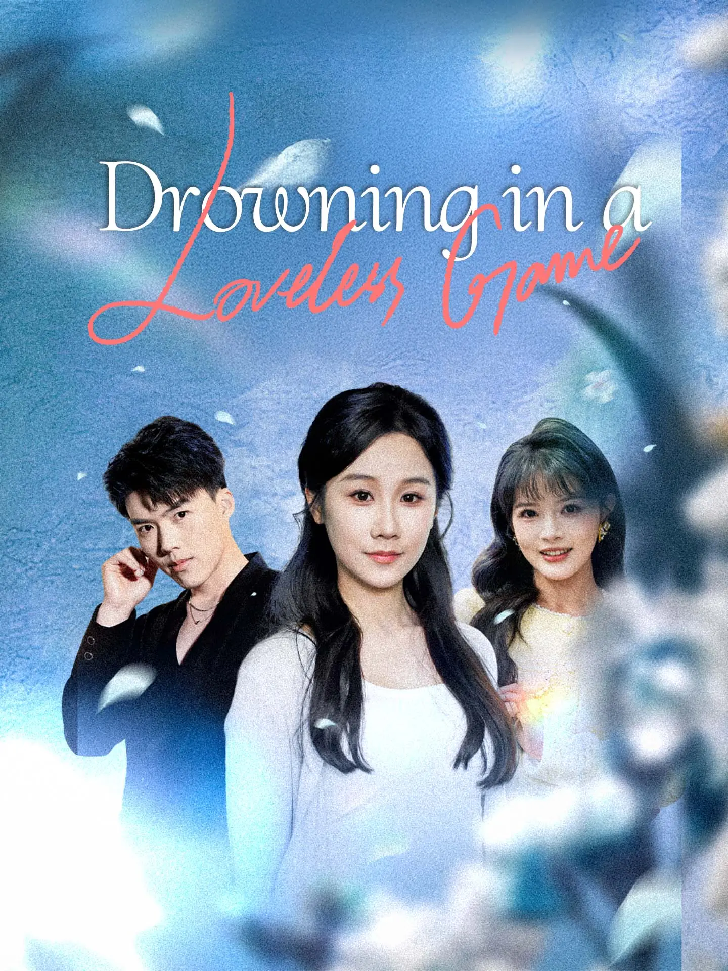 Drowning in a Loveless Game short drama poster