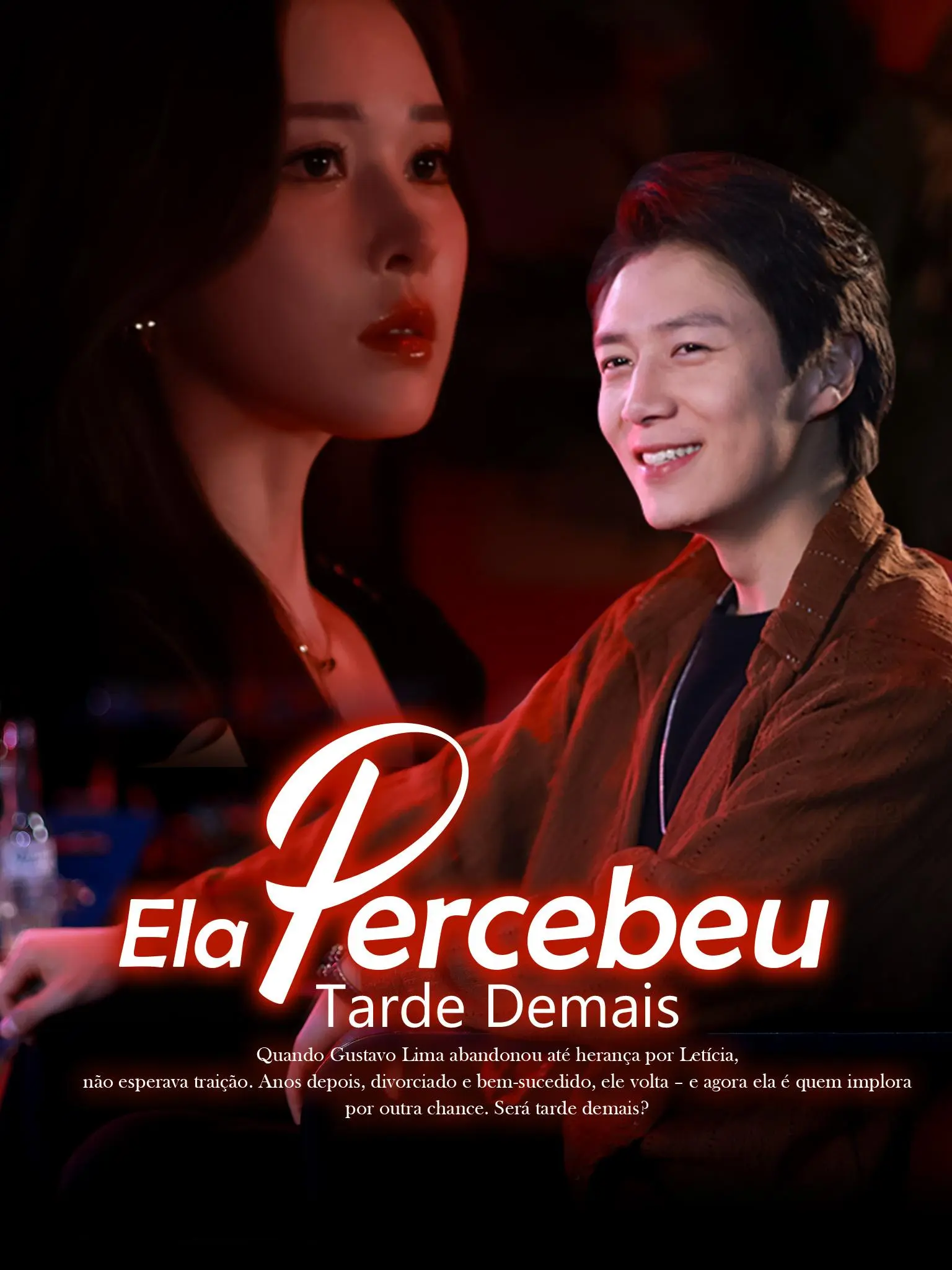 离婚后前妻才发现我魅力四射 short drama poster