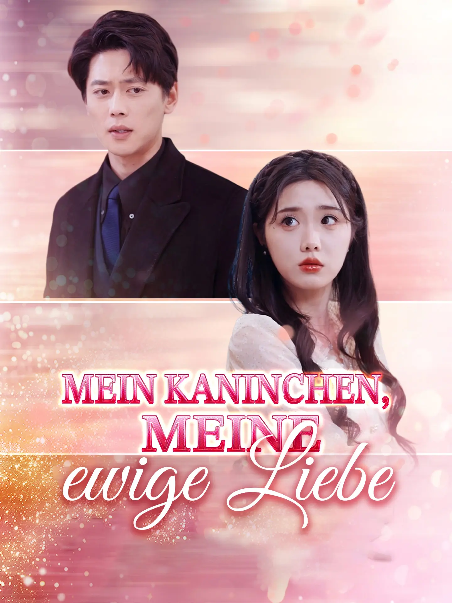 Mein Kaninchen, meine ewige Liebe short drama poster