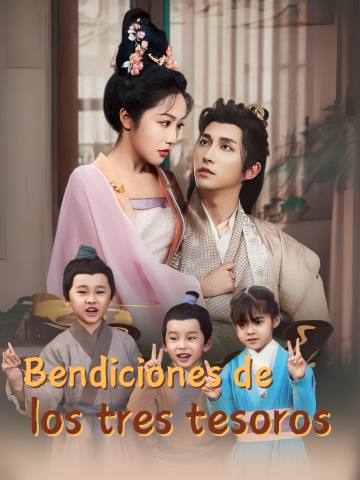Bendiciones de los tres tesoros short drama poster