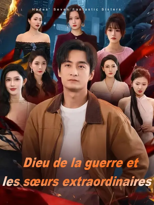 Dieu de la guerre et les sœurs extraordinaires short drama poster