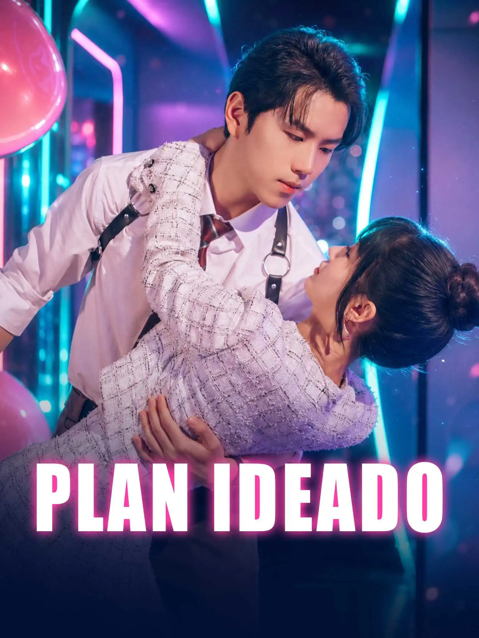 陆少蓄谋已久 short drama poster