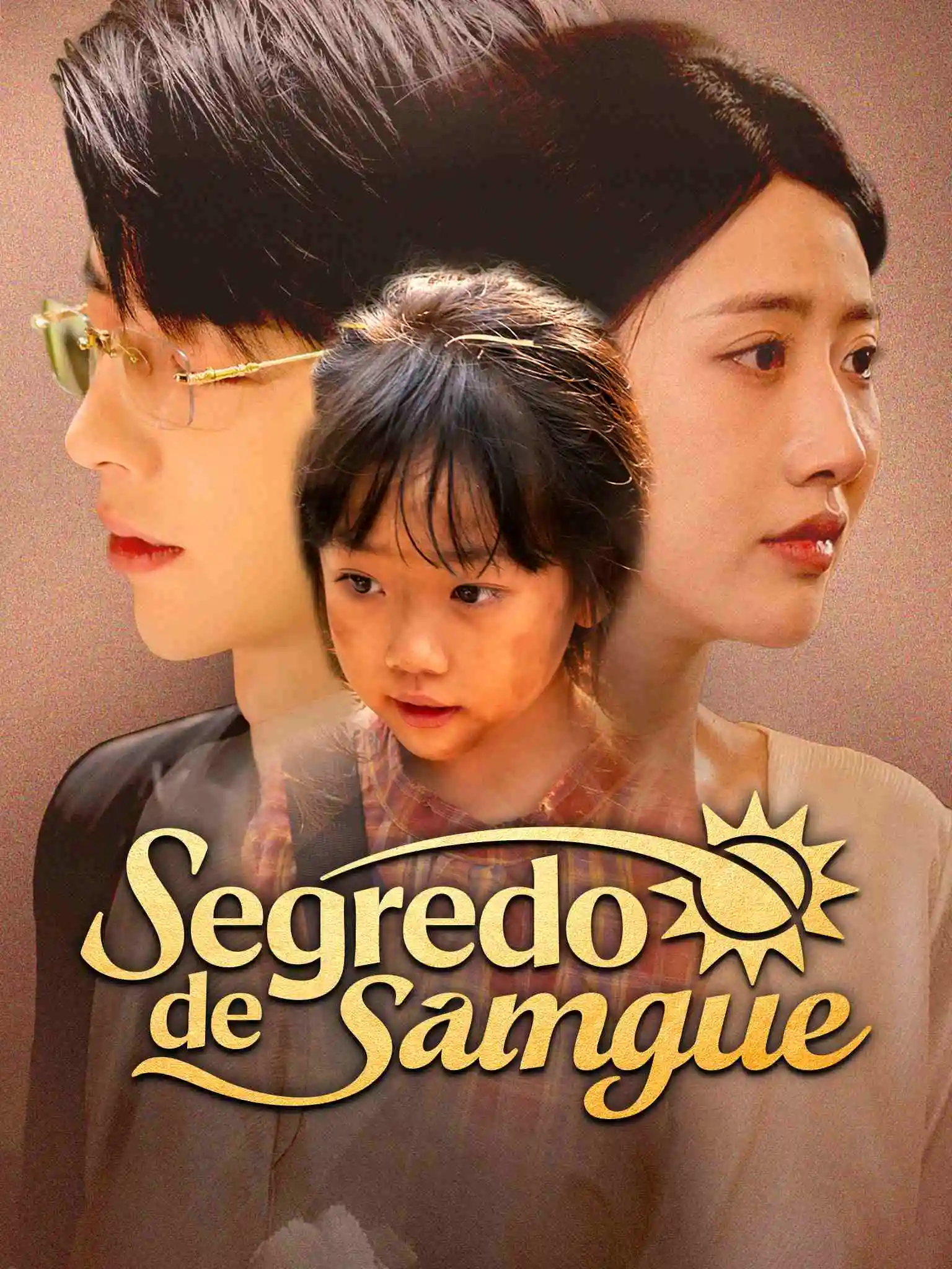 我为妈妈摇太阳 short drama poster