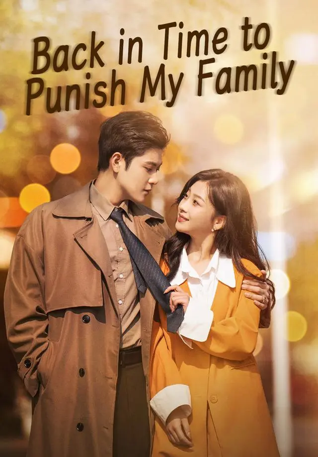 (Dubbed)Back in Time to Punish My Family short drama poster
