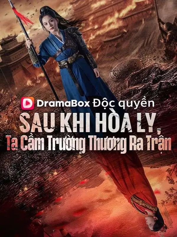 Sau Khi Hòa Ly, Ta Cầm Trường Thương Ra Trận short drama poster