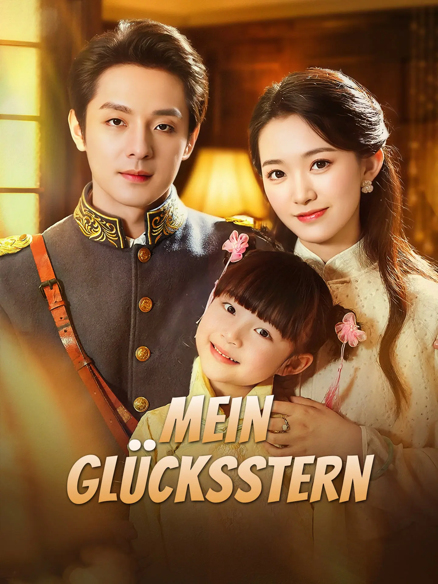 Mein Glücksstern short drama poster