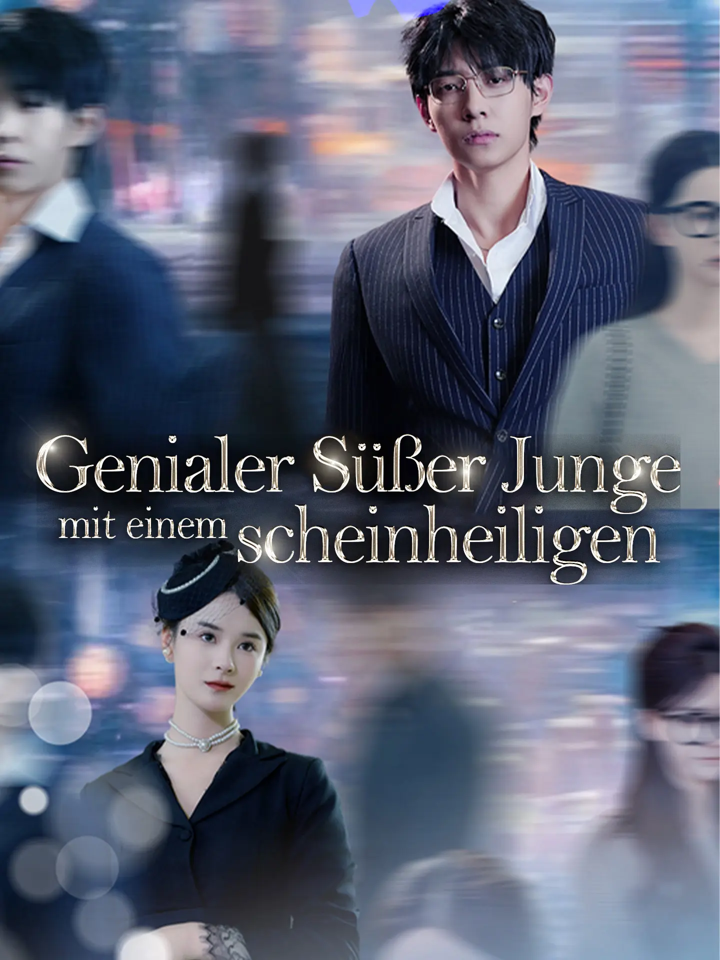 Genialer Süßer Junge mit einem scheinheiligen Vater short drama poster