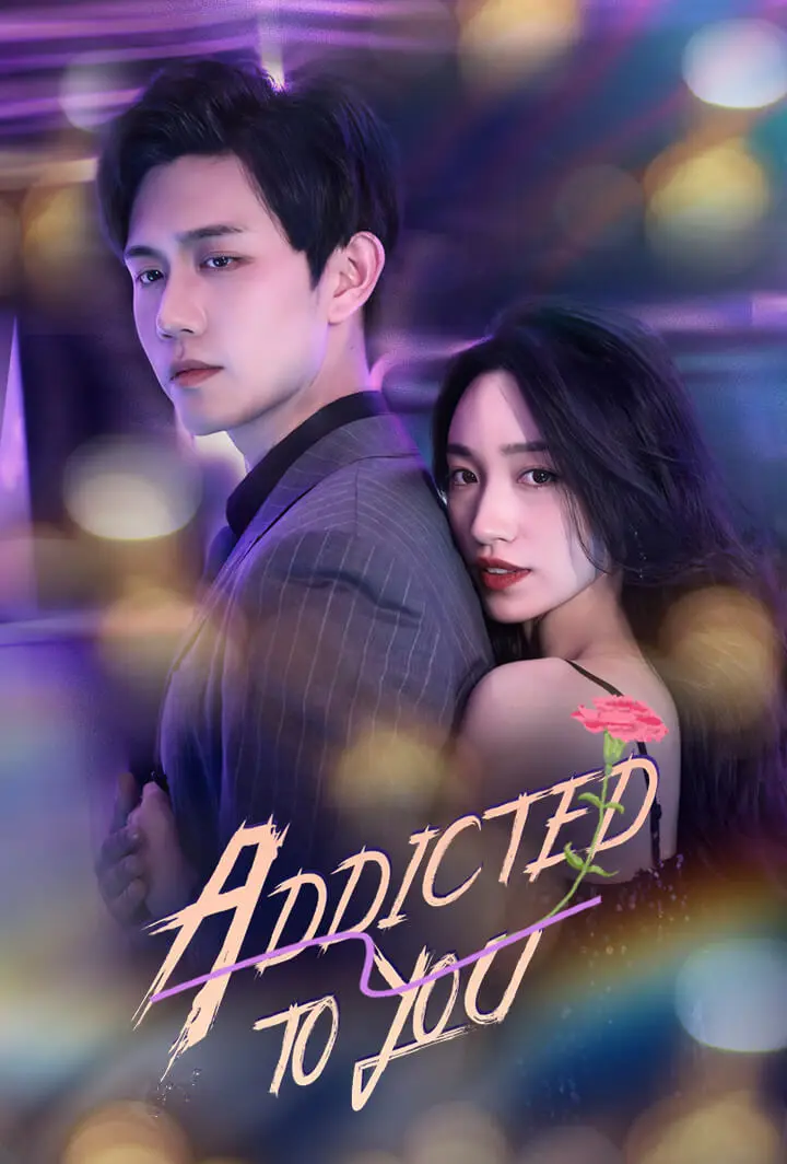 Addicted to You short drama poster