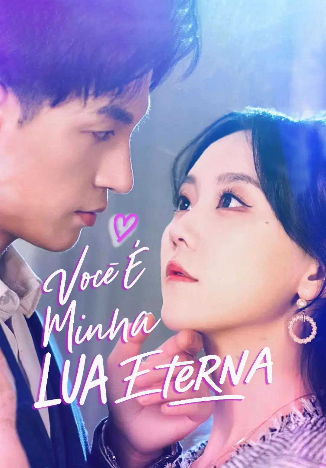 Você É Minha Lua Eterna short drama poster