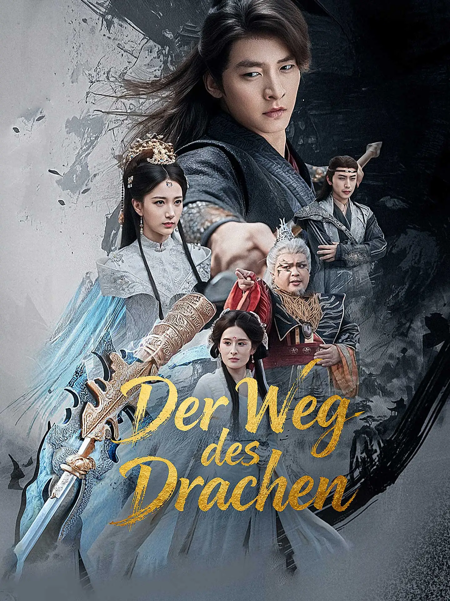 Der Weg des Drachen short drama poster