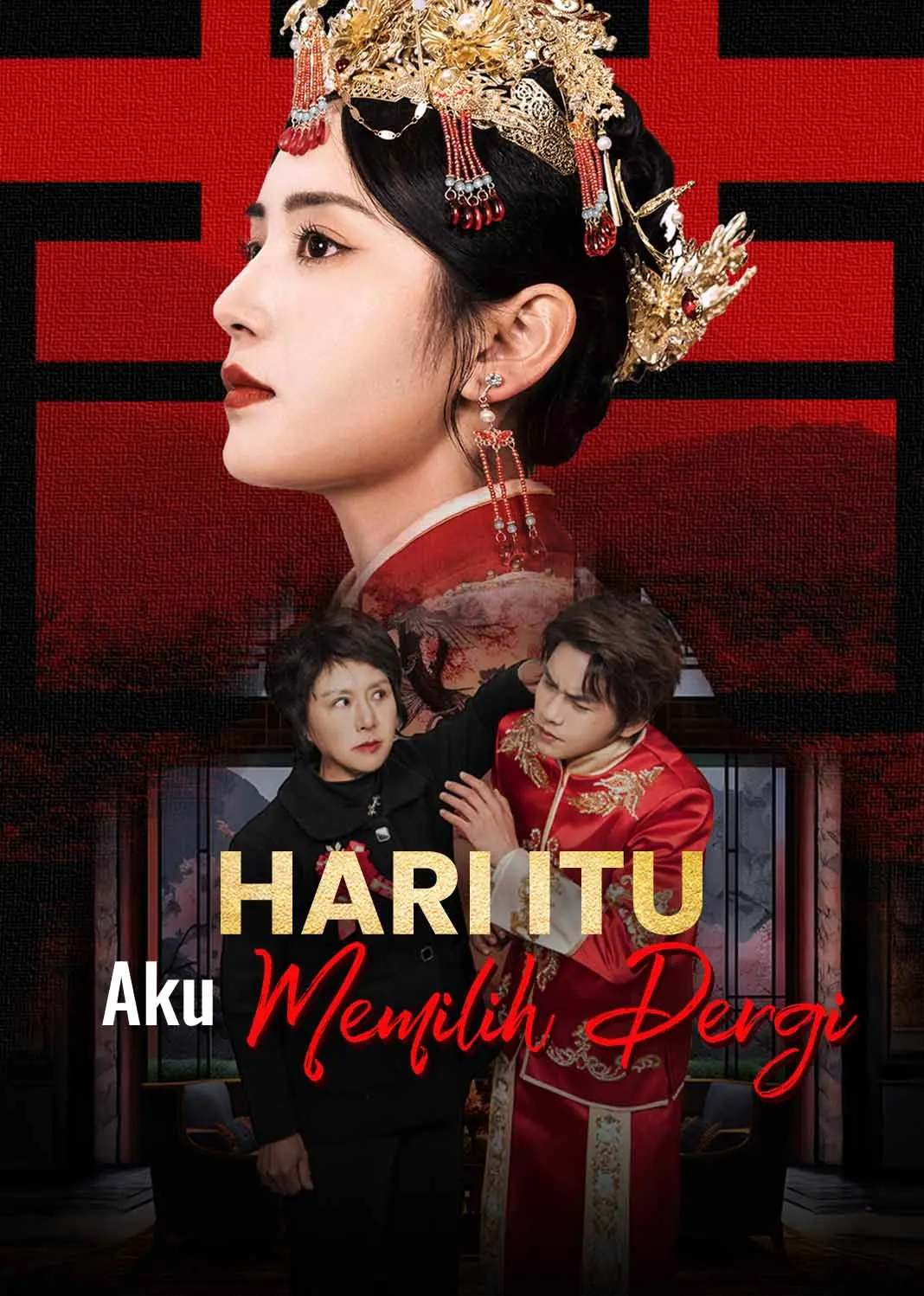 远嫁当天 short drama poster