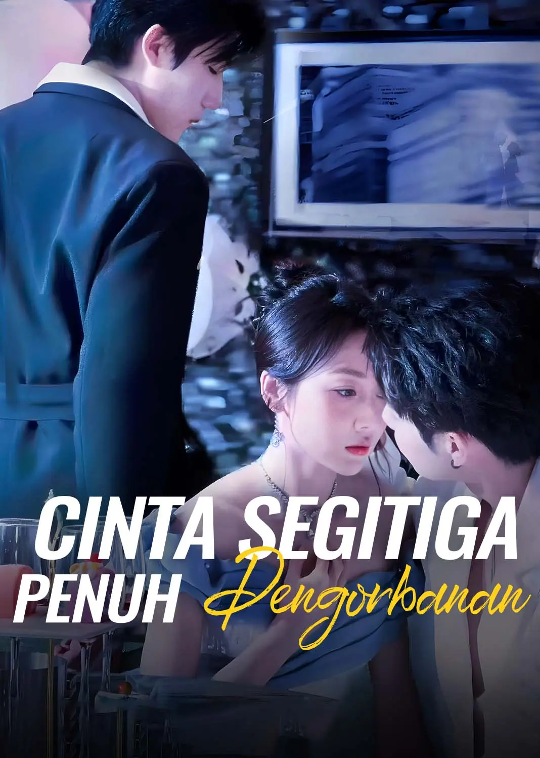 虔徒 short drama poster