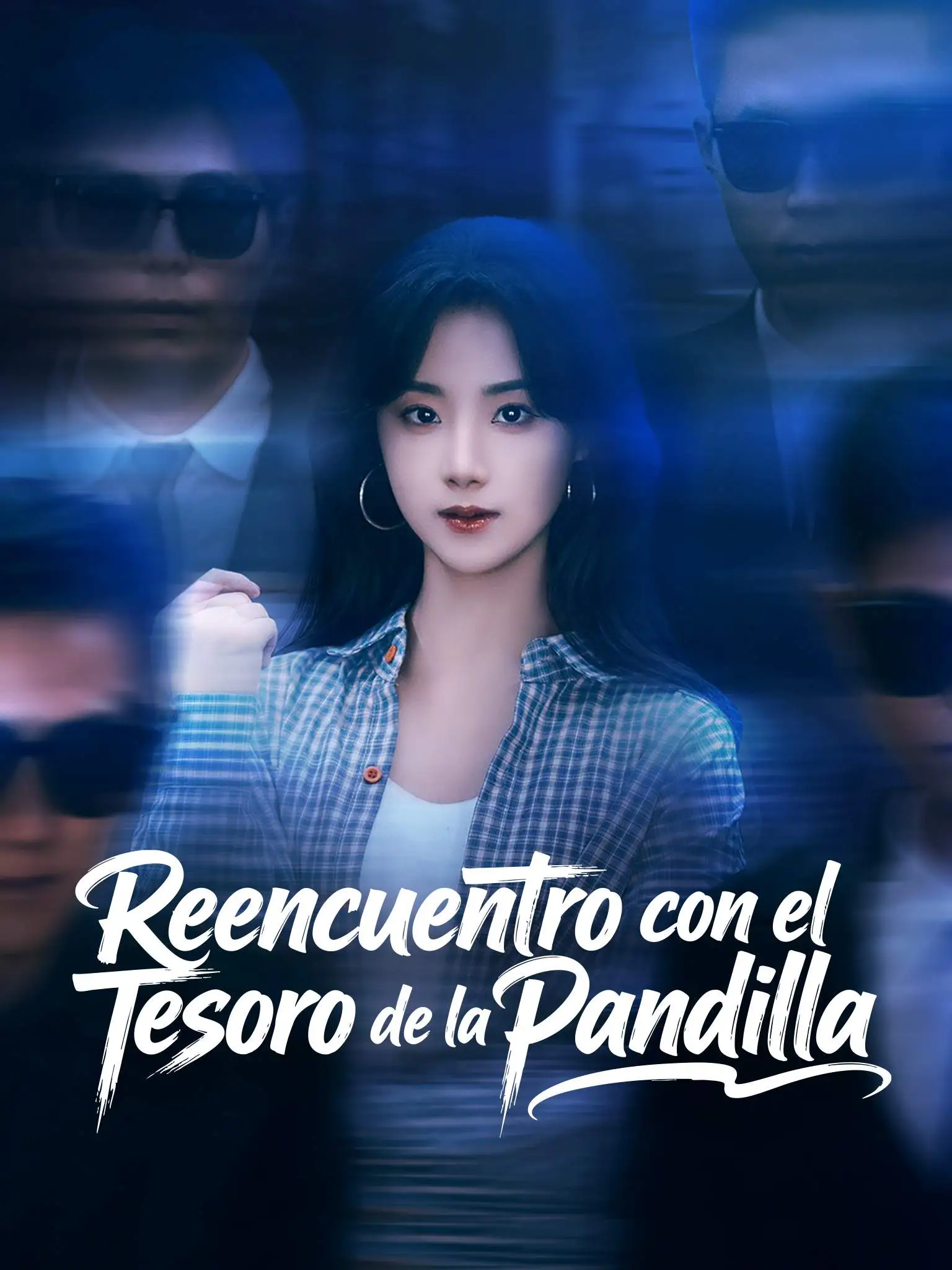 认亲后，误入帮派成团宠 short drama poster