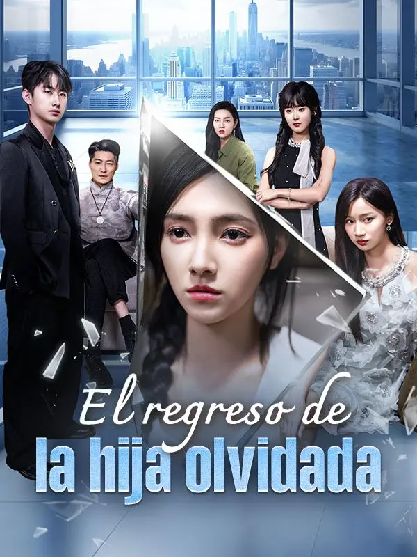 El regreso de la hija olvidada short drama poster