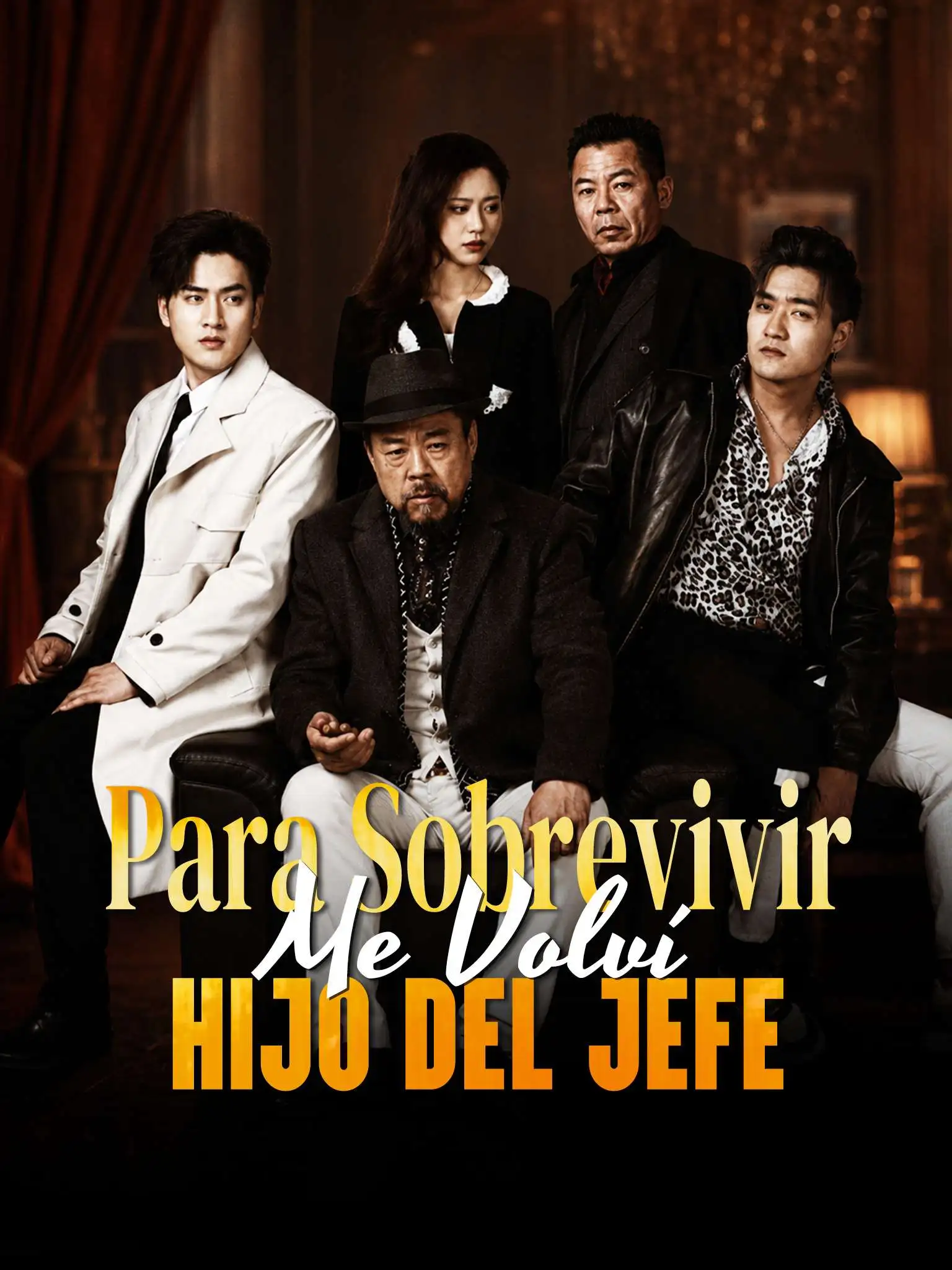为活命我给大佬当儿子 short drama poster
