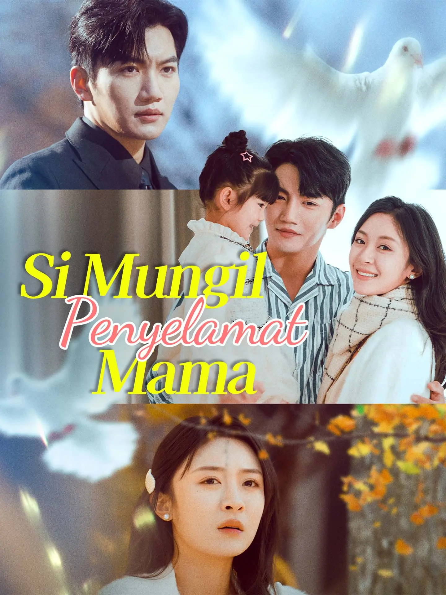 Si Mungil Penyelamat Mama short drama poster