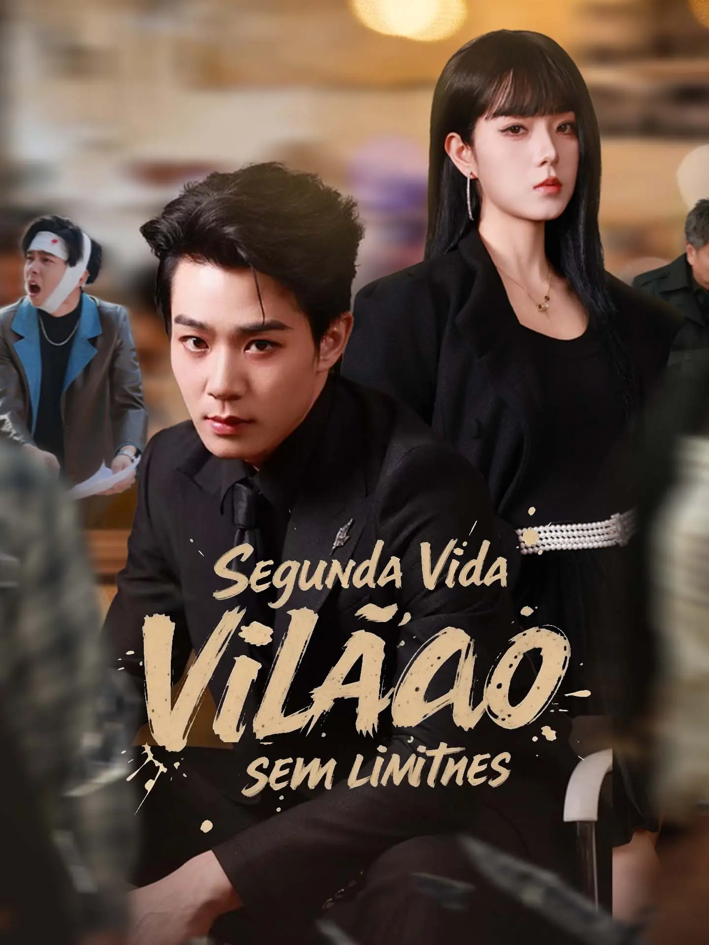 Segunda Vida, Vilão Sem Limites short drama poster