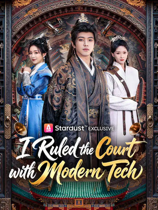 I Ruled the Court with Modern Tech short drama poster