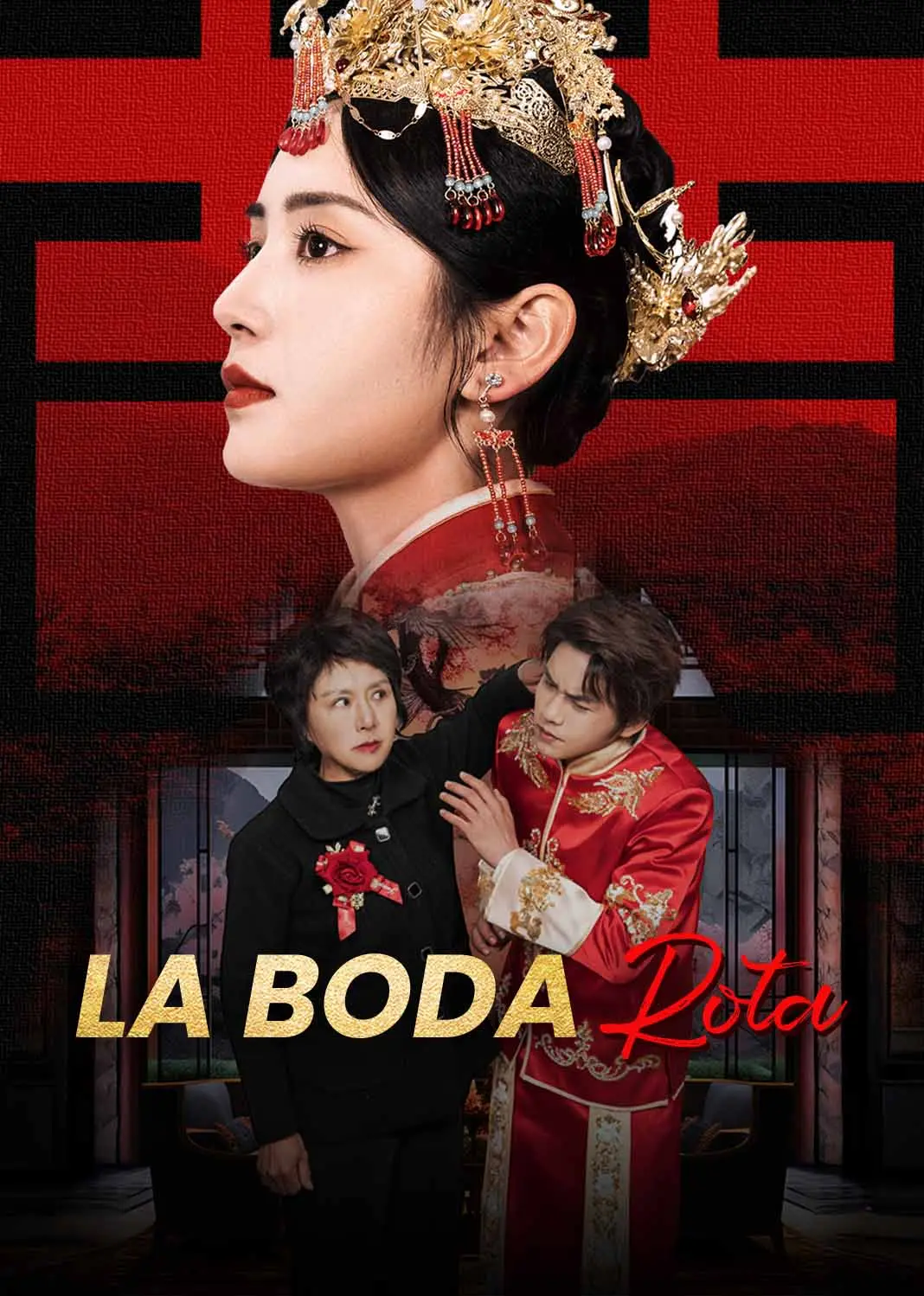 远嫁当天 short drama poster