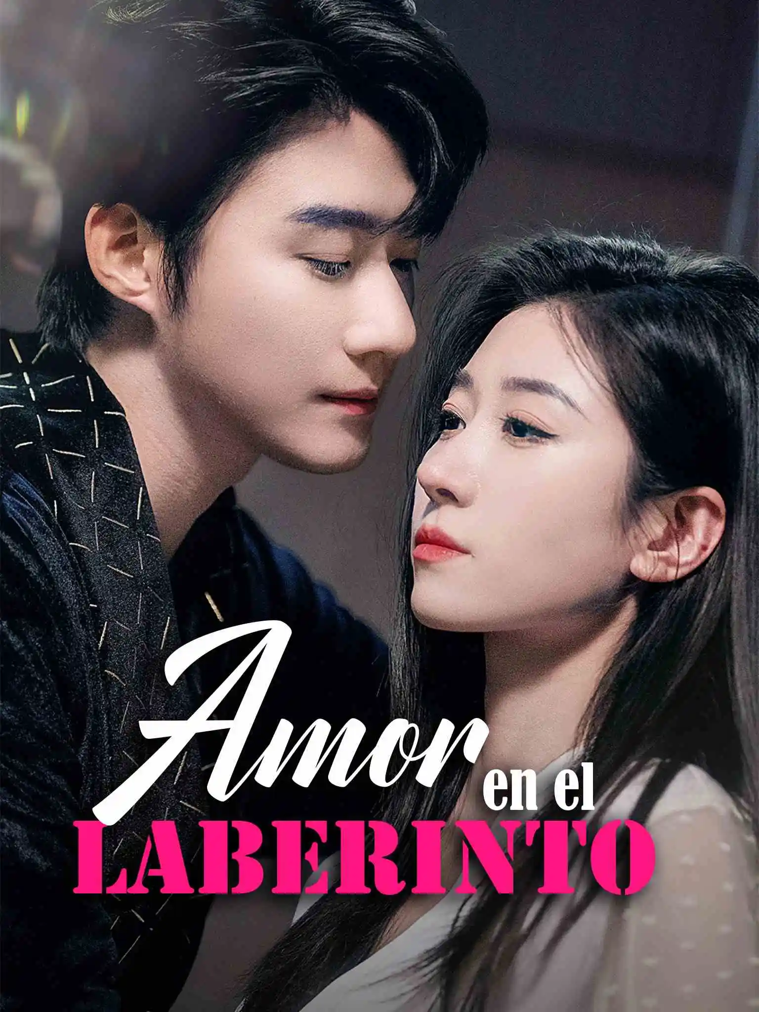 婚色烟烟 short drama poster