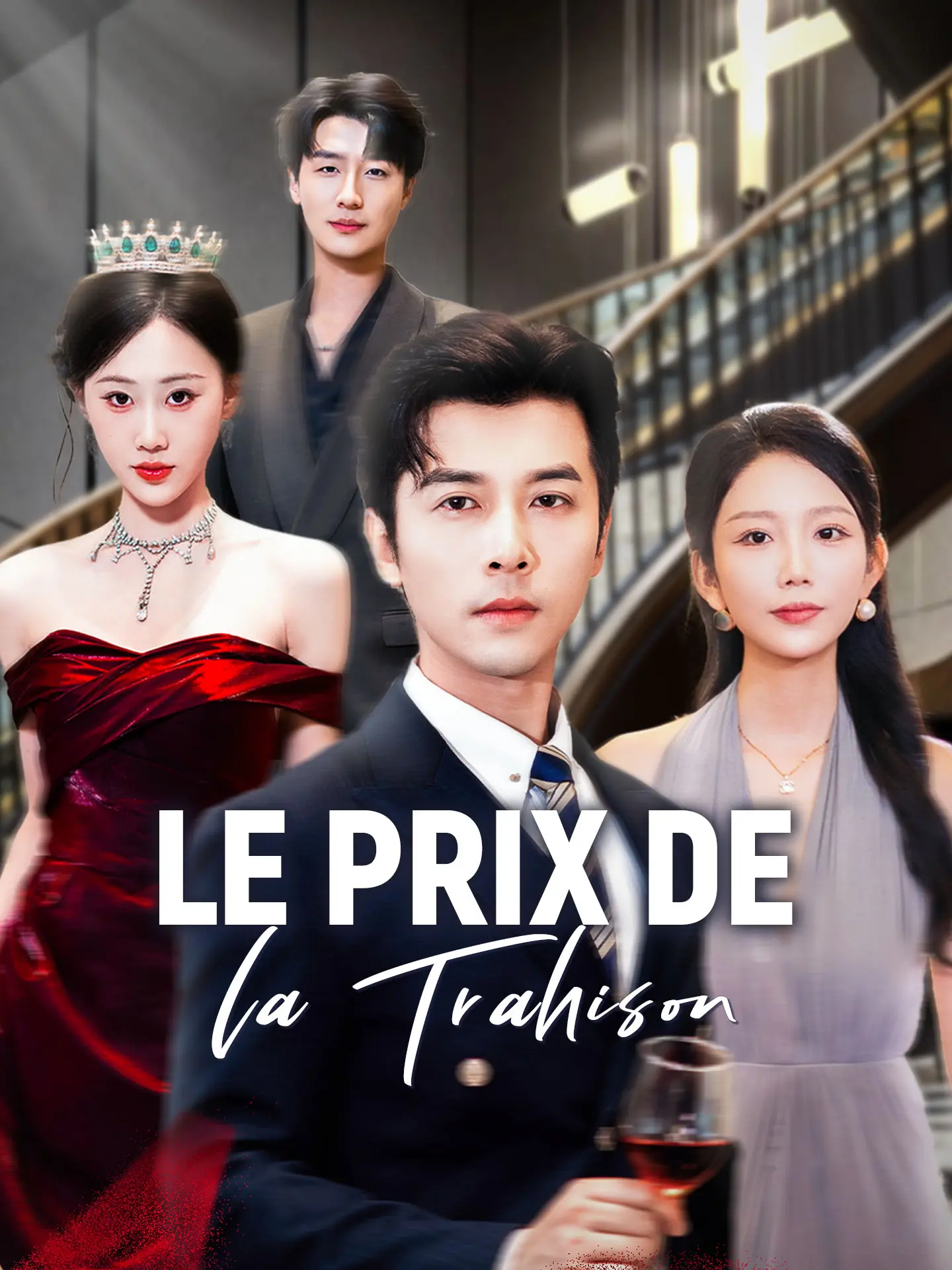 Le Prix de la Trahison short drama poster
