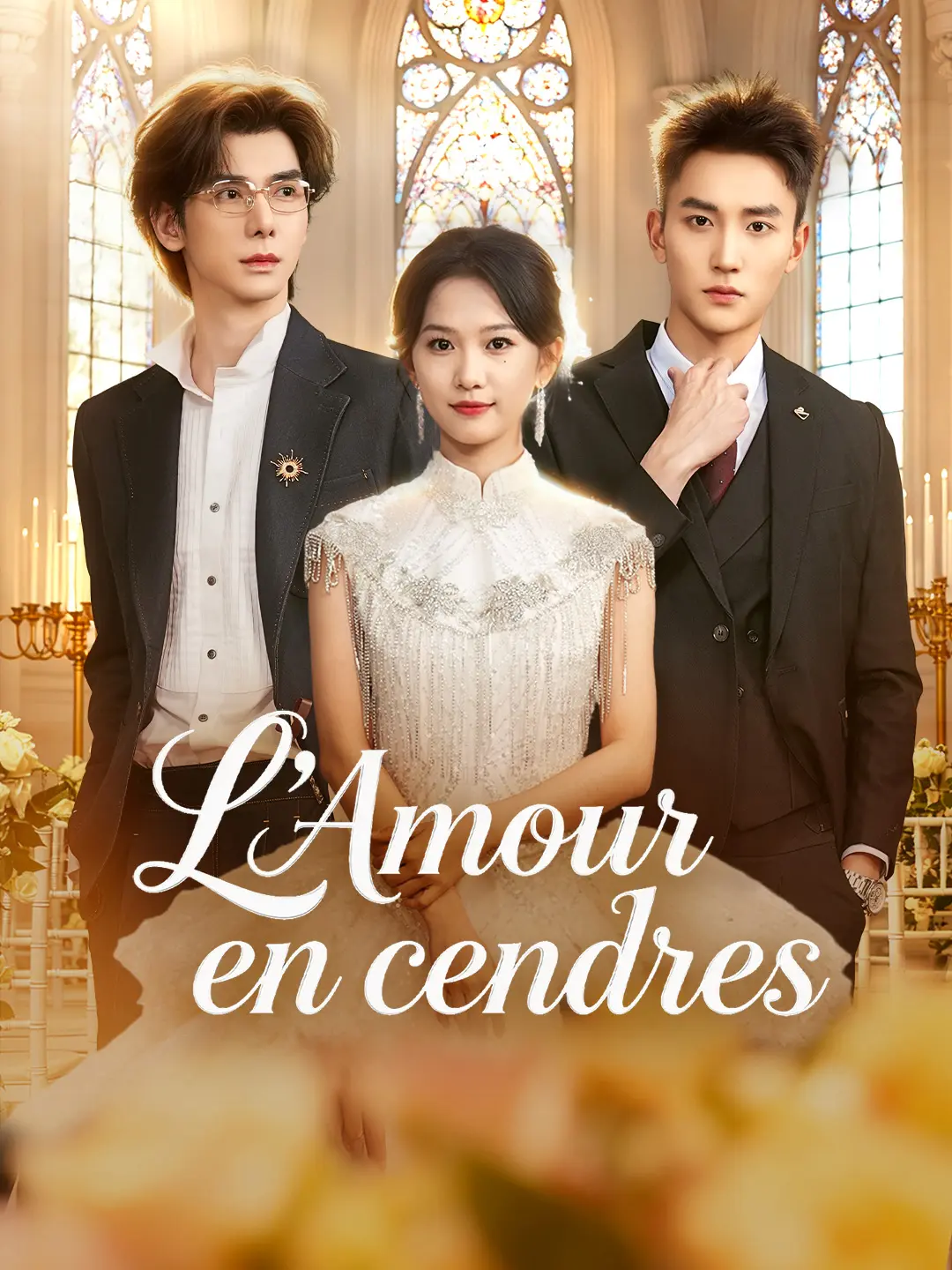 L'Amour en cendres short drama poster