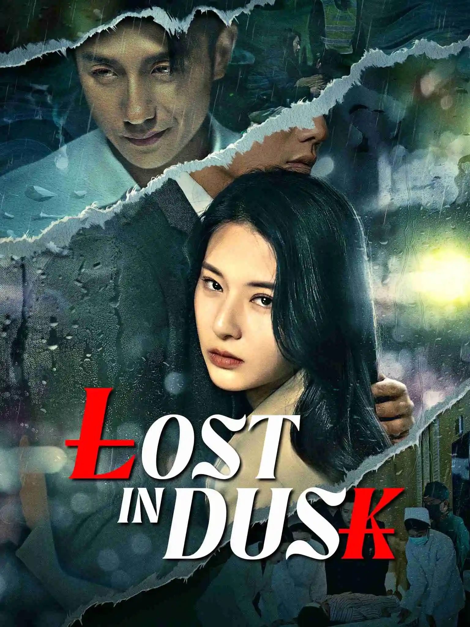 暮色汹涌 short drama poster