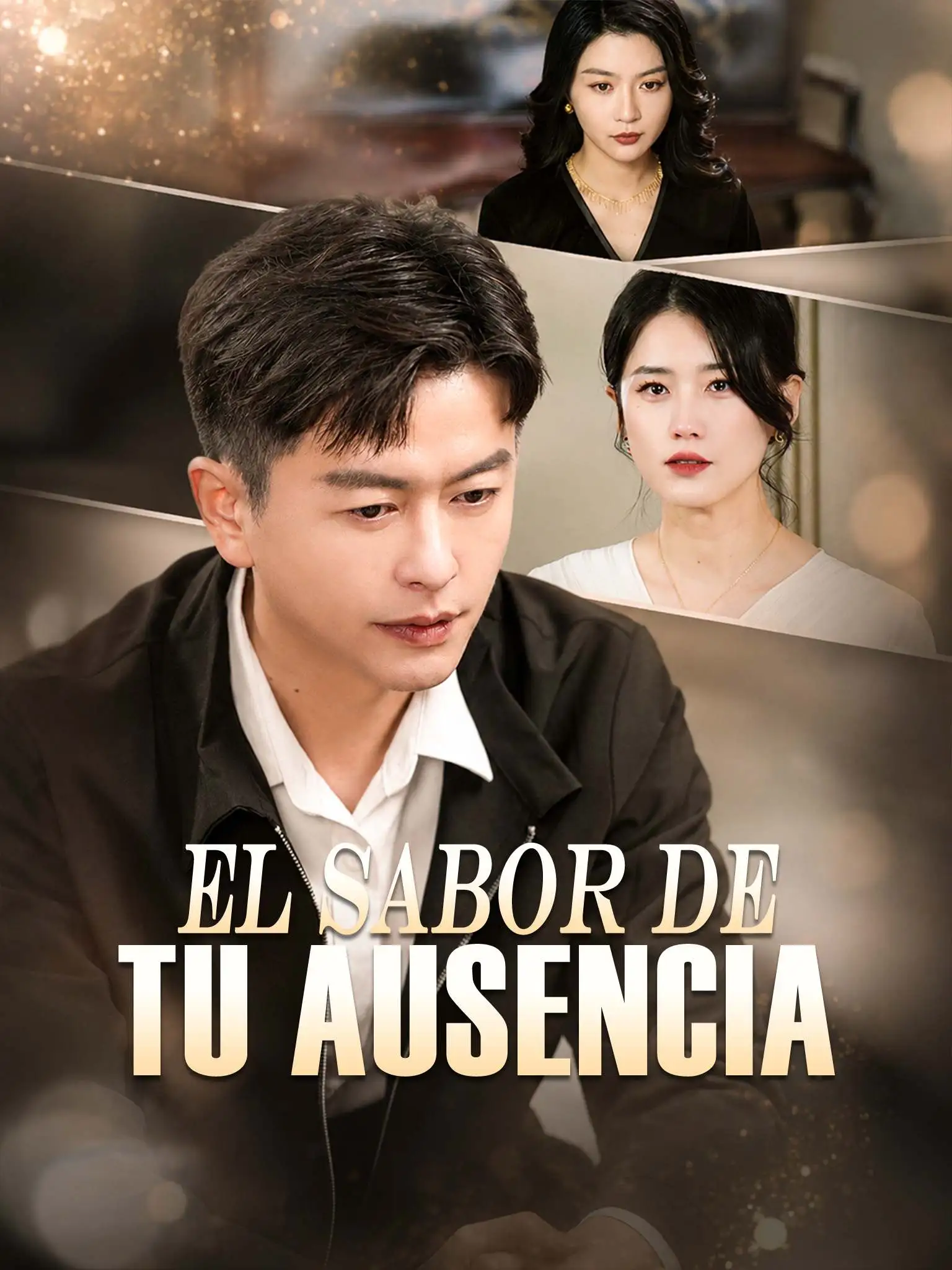 何苦相思煮余年 short drama poster