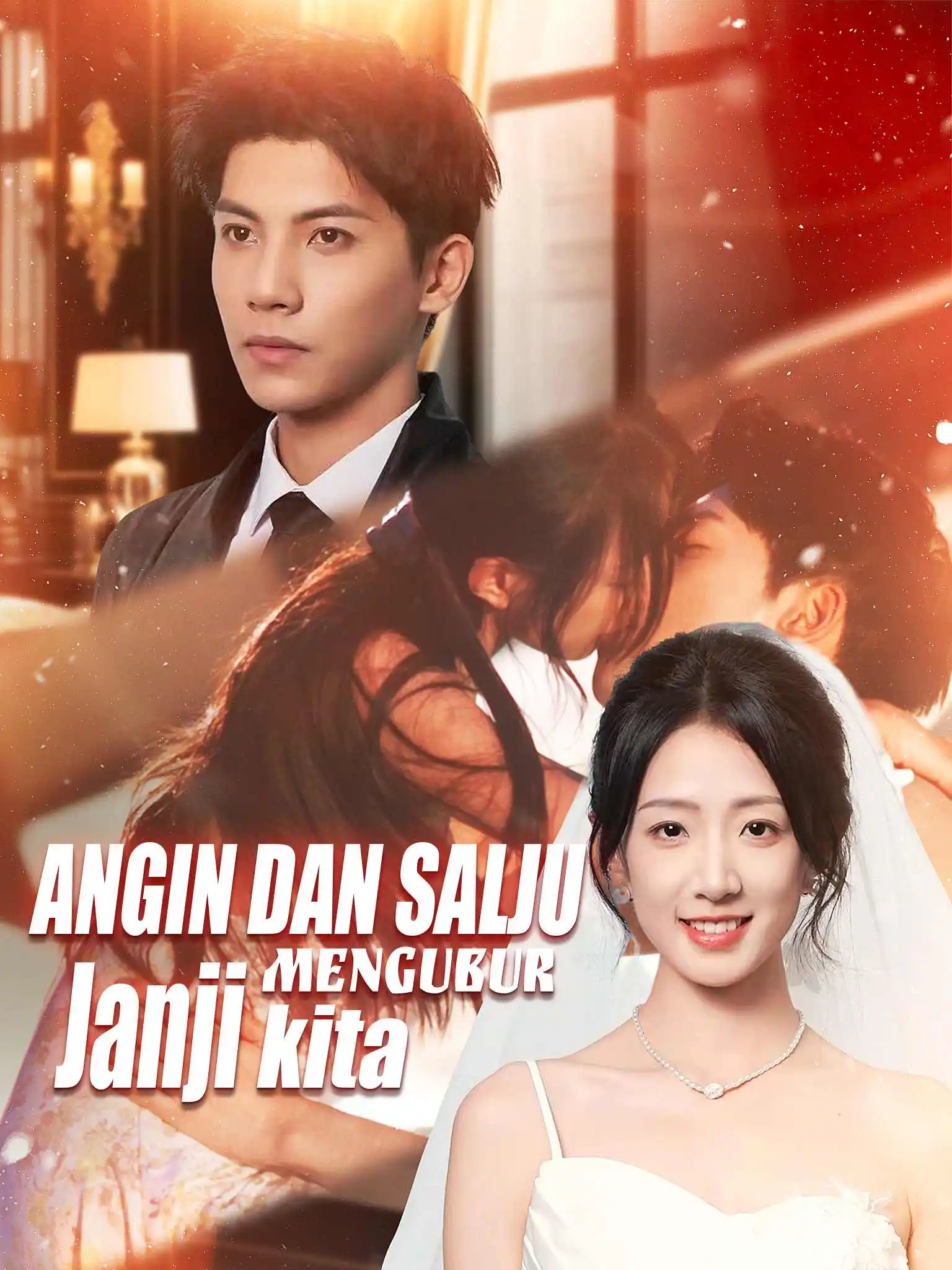 那年风雪埋誓言 short drama poster