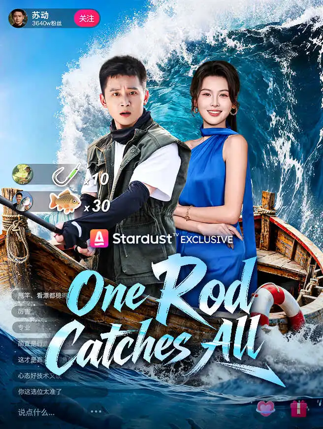 One Rod Catches All short drama poster