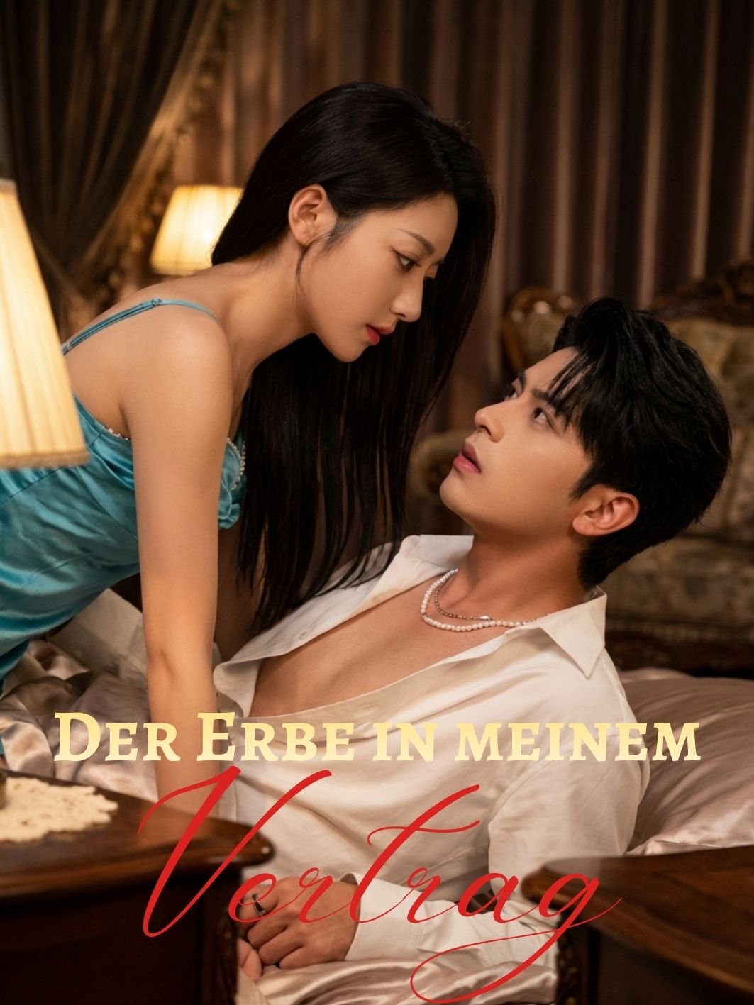 Der Erbe in meinem Vertrag short drama poster