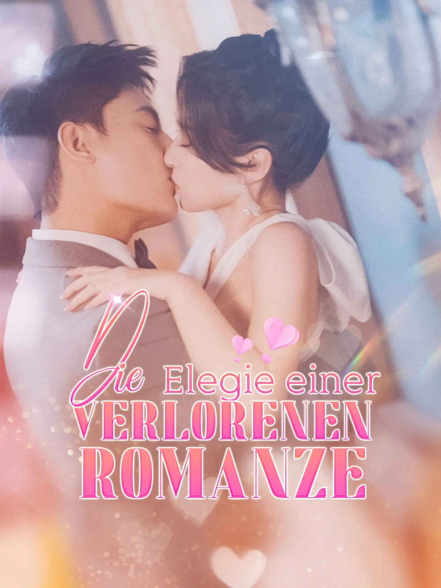 Die Elegie einer verlorenen Romanze short drama poster