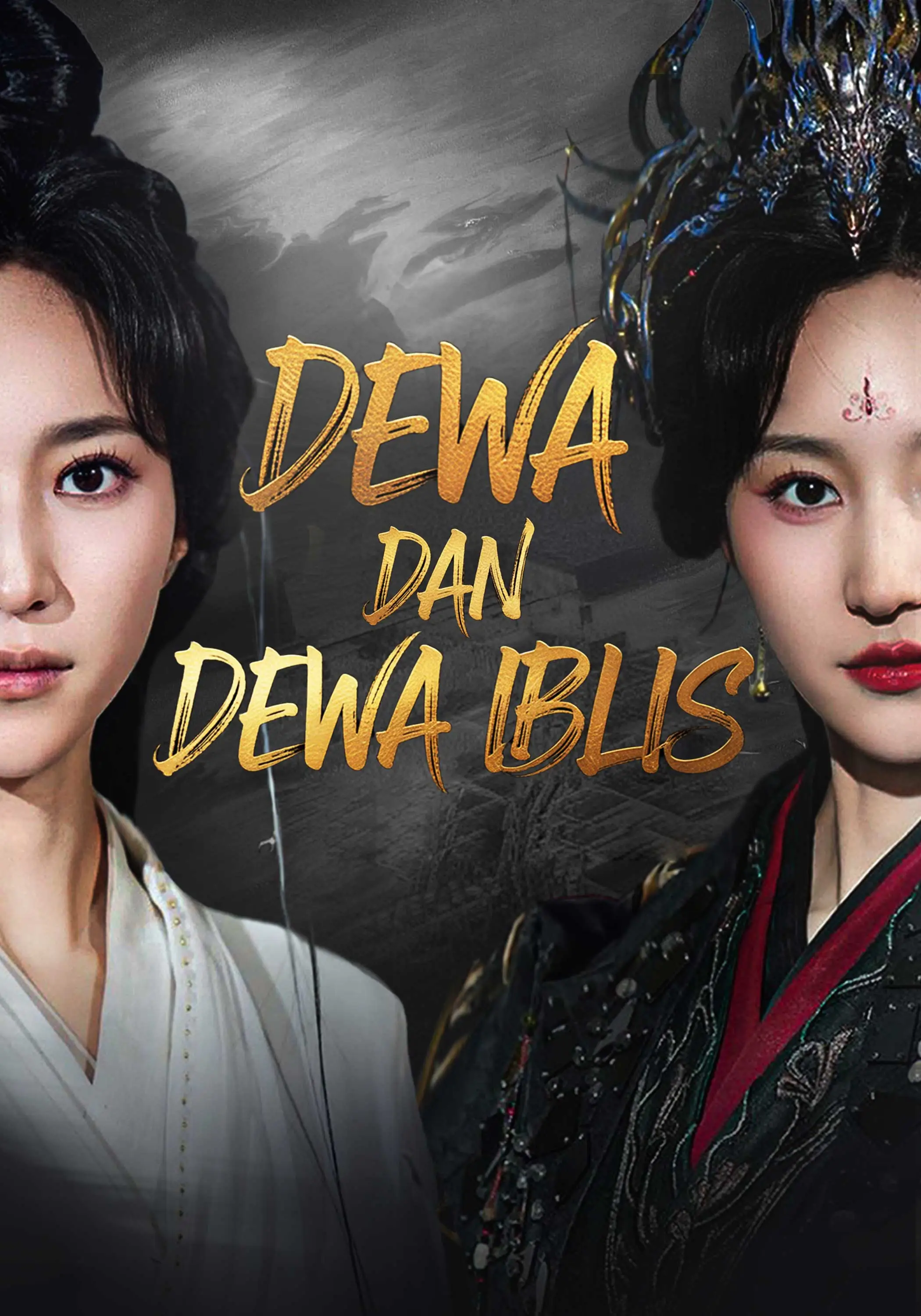Dewa dan Dewa Iblis short drama poster