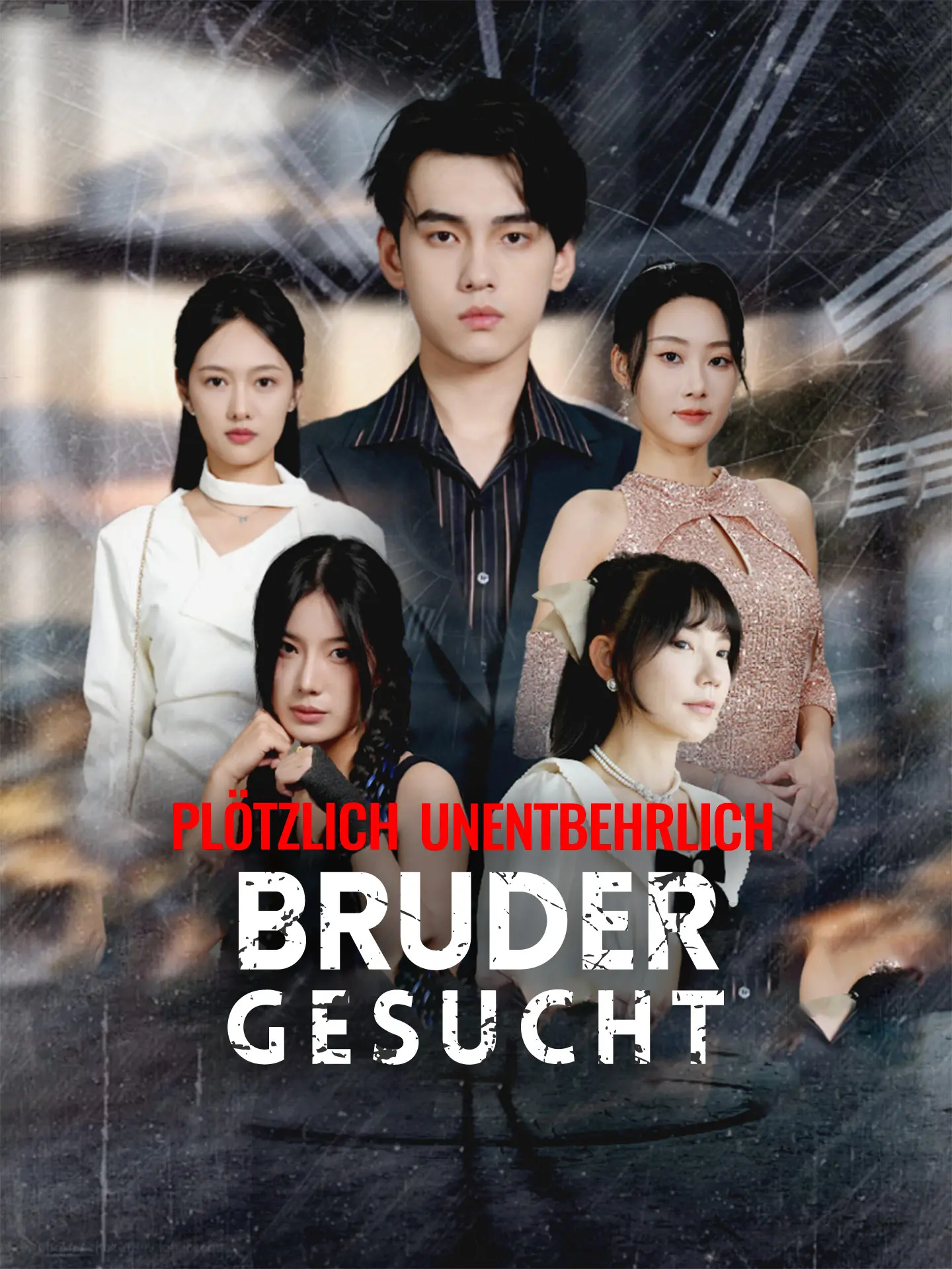 Plötzlich unentbehrlich: Bruder gesucht short drama poster