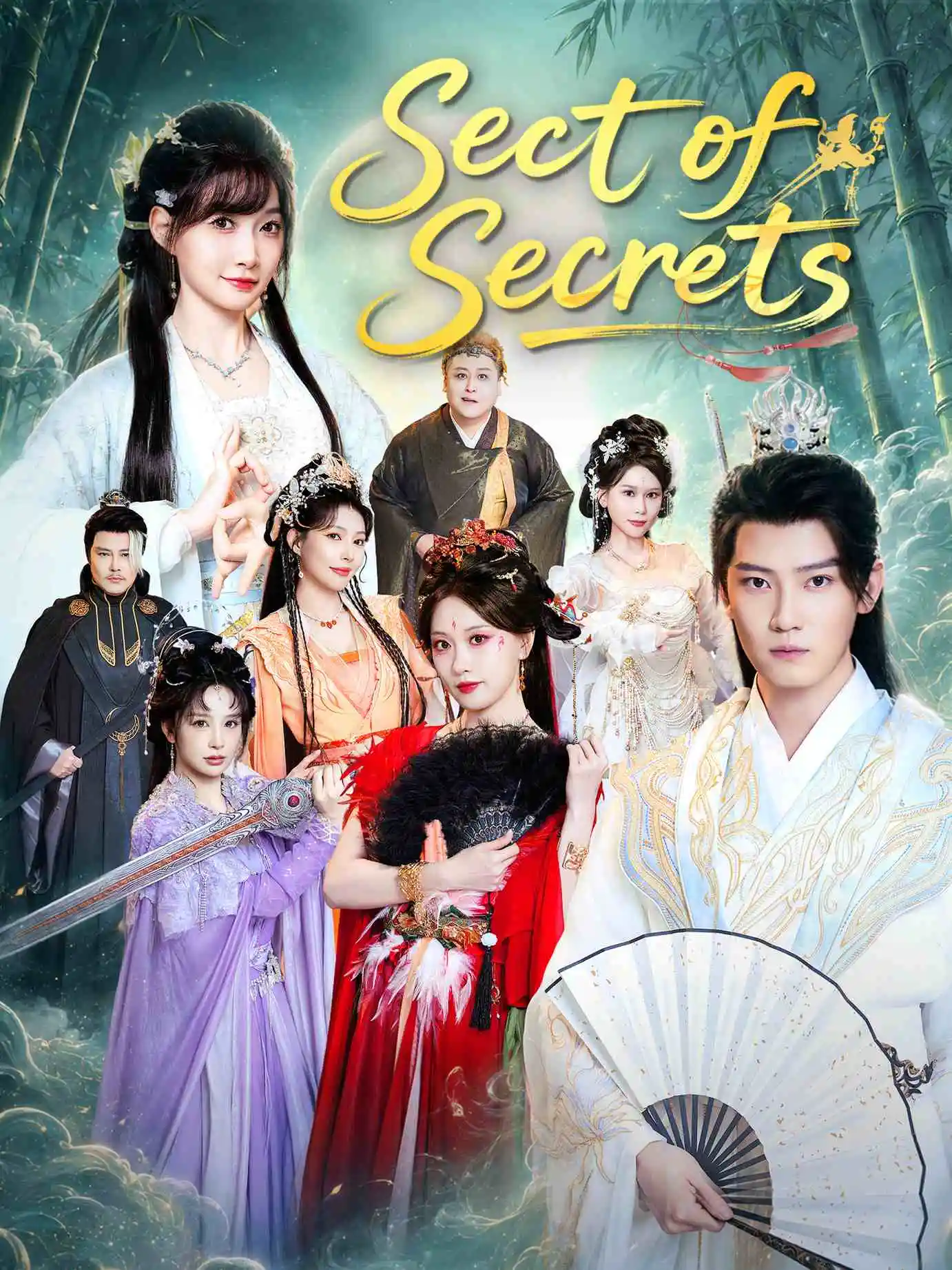 AI英配 宗门里除了我都是卧底 short drama poster