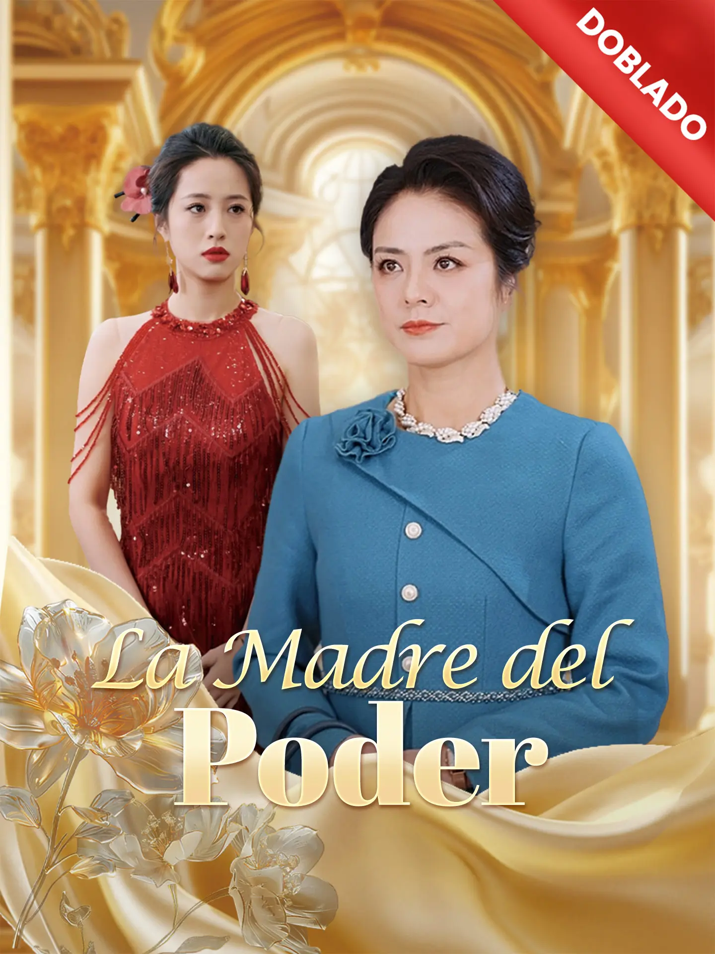[Doblado]La Madre del Poder short drama poster