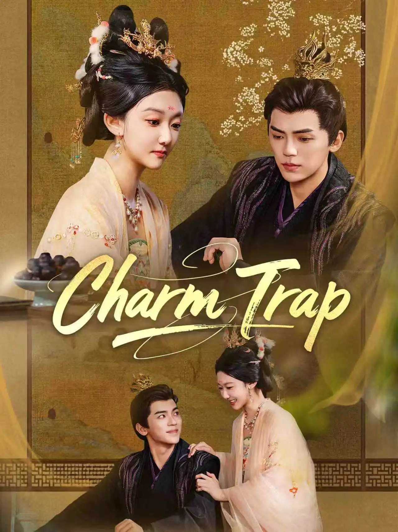 诱君心 short drama poster